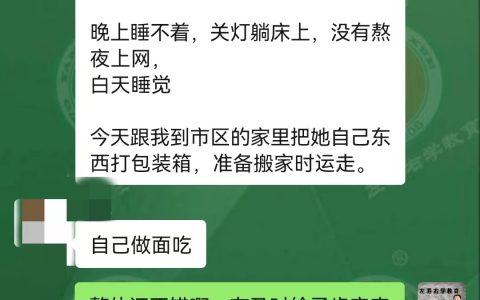 左养右学赖颂强的方法是骗人的吗？