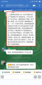 左养右学赖颂强给孩子建立规则界限真的管用吗？